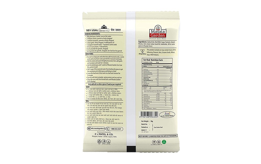 Masala Garden Sev Usal    Pack  50 grams